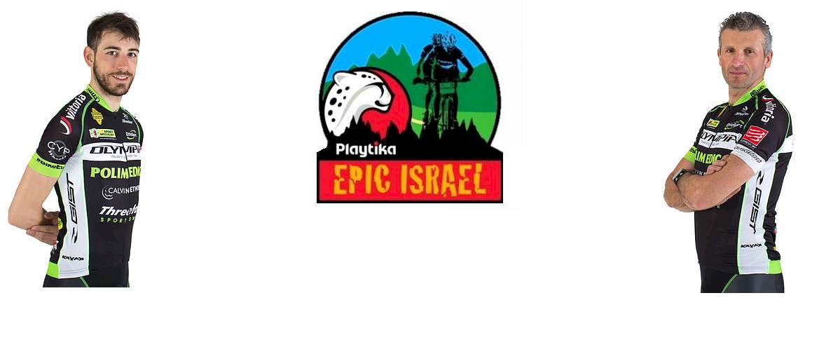 Epic Israel